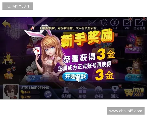 通过凯发集团娱乐平台官网，轻松参与各种线上赛事和丰富的娱乐活动，赢取丰厚奖励