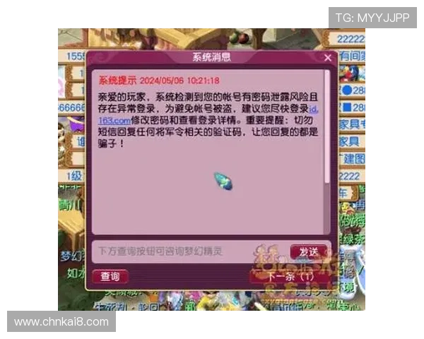 下载凯发手机客户端的完整流程及注意事项，保障账号安全与游戏顺畅